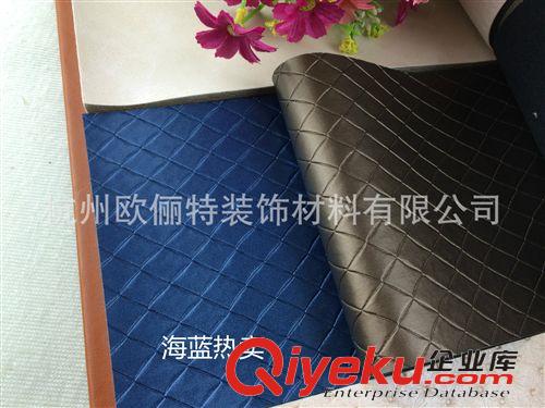 移門皮革 廠家直銷供應(yīng)皮革面料 pvc小菱形格 人造革 裝飾批發(fā)