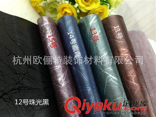 移門皮革 熱賣pu革 沙發(fā)軟包硬包裝飾背景墻 pu閃電紋皮革面料熱賣原始圖片2