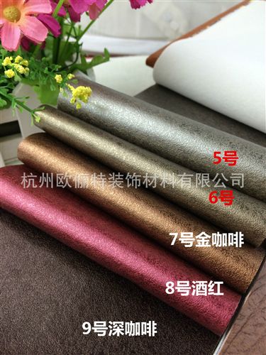 裝飾皮革 皮雕專用皮革面料 軟包硬包裝飾床頭背景墻 環保裝飾皮革面料原始圖片2