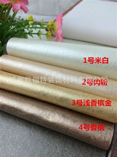 裝飾皮革 皮雕專用皮革面料 軟包硬包裝飾床頭背景墻 環保裝飾皮革面料原始圖片3