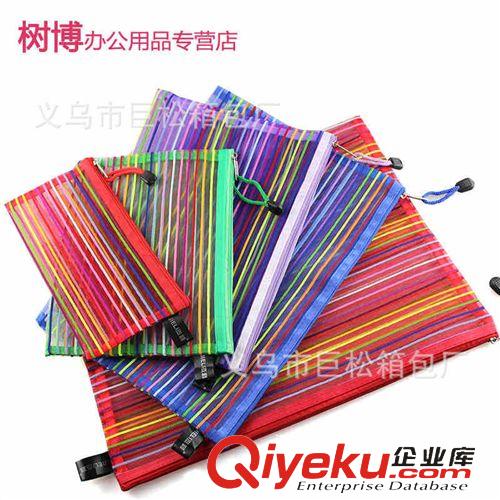 化妝包 韓版化妝包廠家現貨批發新款收納包 大容量絲網筆袋 網布袋原始圖片2