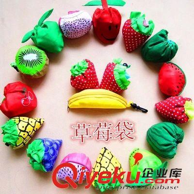 旅行包、旅行袋 創(chuàng)意環(huán)保草莓袋 新奇特 定制logo 折疊購物袋企業(yè)宣傳 禮品贈送原始圖片2