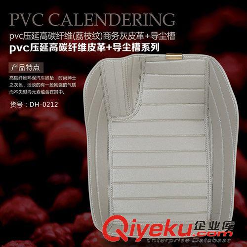 PVC壓延高碳纖維皮革系列 大眾寶來，朗逸，速騰，輝騰，高爾夫，帕薩特，新領域，途安途銳原始圖片2