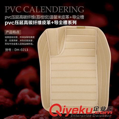 PVC壓延高碳纖維皮革系列 大眾寶來，朗逸，速騰，輝騰，高爾夫，帕薩特，新領域，途安途銳原始圖片3