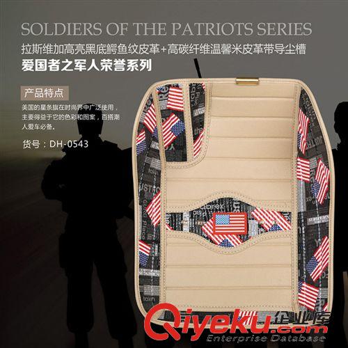 愛國者之軍人榮譽系列 百益汽車愛國者系列拉斯維加高亮鱷魚紋皮革+特制導塵槽汽車腳墊