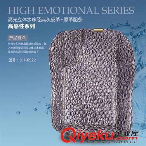 愛國者之軍人榮譽系列 起亞K5,K3,K2,L7凱尊，霸銳2排3排，福瑞迪歐菲萊斯，賽拉圖獅跑