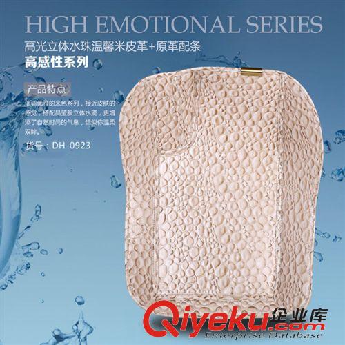 高感性系列 百益汽車用品高感性系列 高光立體水珠  熱銷爆款 汽車腳墊原始圖片2