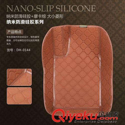 納米防滑硅膠系列 百益汽車用品納米防滑系列 大小菱形 奢華gd次 汽車腳墊
