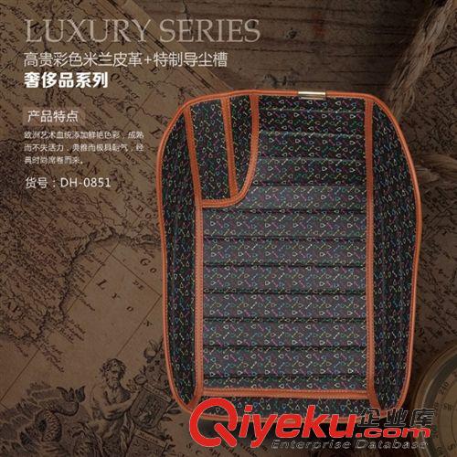 sc品系列 寶馬系列，奔馳系列，本田.意大利非凡尚品+特質導塵槽 熱銷爆款