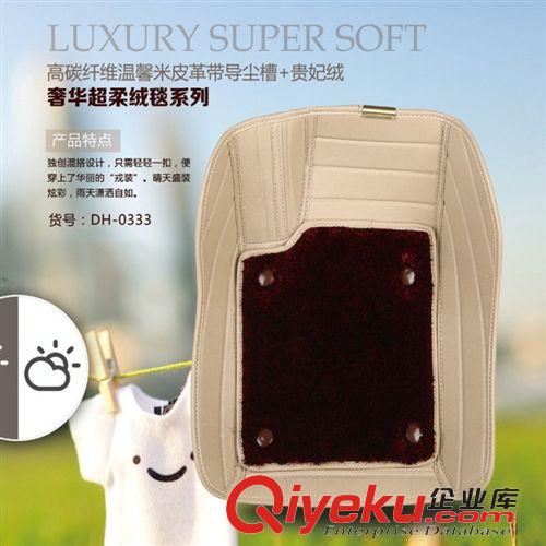 sc品系列 百益汽車用sc品系列消光佛羅倫斯+特質導塵槽熱銷爆款汽車腳墊