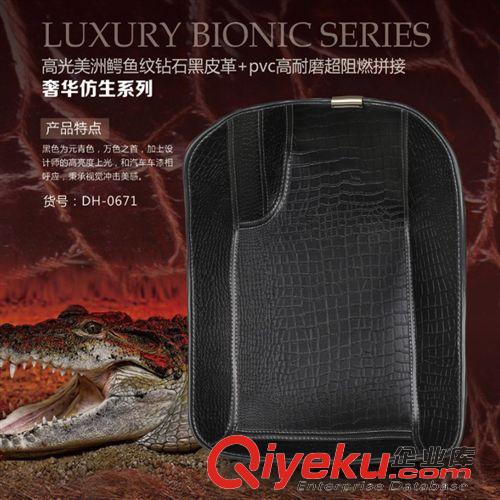 奢華超柔絨毯系列 奢華超柔草坪絲毯 品質保證 熱銷爆款 多種款式 汽車腳墊