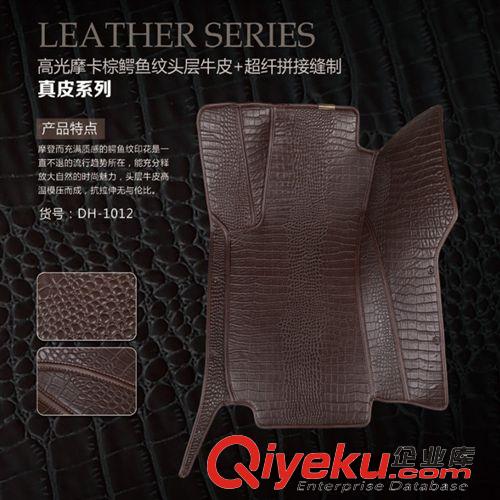 熊出沒系列 百益汽車用品熊出沒印花布紋+高碳纖維導塵槽 熱銷爆款 汽車腳墊