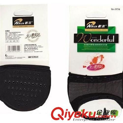 個人用品 透氣紗網(wǎng)前掌墊隱形護(hù)腳墊高跟鞋必備 防滑防磨減震原始圖片3