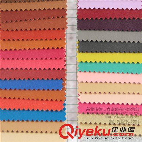 皮革 現(xiàn)貨供應(yīng)人造皮革 荔枝紋人造皮革 可定制沙發(fā)人造皮革 pu皮革原始圖片3