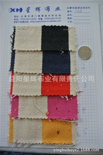 色織布 色織大人字斜2.0CM到5.0cm條紋布   FY117,FY118原始圖片3