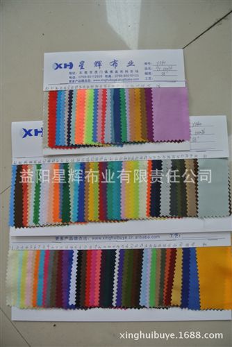 T／C 滌棉半漂／漂白／胚布 全棉單/雙面斜紋紗卡布  FY048