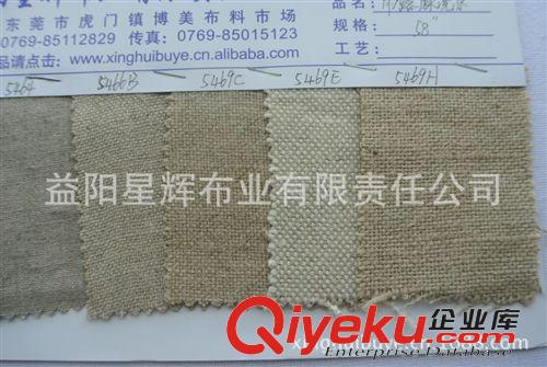 麻布類／仿麻面料 加厚亞麻洗水麻坯布，鞋材箱包手袋工藝品用布 GY25原始圖片3