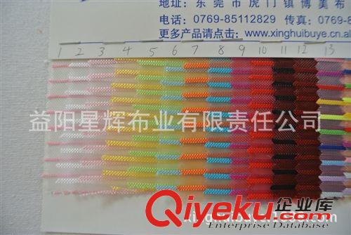 網(wǎng)格布 十色彩虹條紋尼龍紗網(wǎng)布,箱包手袋文具用網(wǎng)布 WY32原始圖片2