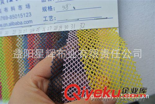 網(wǎng)格布 菱形網(wǎng)布針織網(wǎng)眼布滌綸經(jīng)編菱形網(wǎng)眼布 WY33原始圖片3