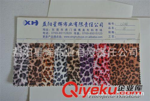 里布 仿真絲絲光色丁里布豹紋花服裝睡衣面料里料 CL51