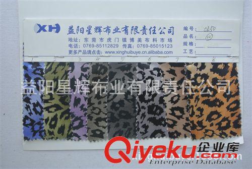 里布 提花壓花雙條紋色丁仿真絲面料家紡服裝睡衣面料里料 CL54