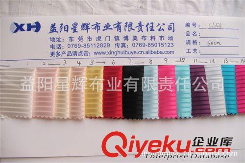 里布 提花壓花雙條紋色丁仿真絲面料家紡服裝睡衣面料里料 CL54