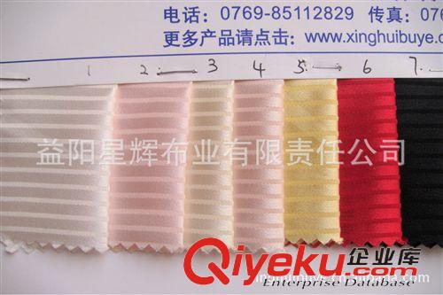 里布 提花壓花雙條紋色丁仿真絲面料家紡服裝睡衣面料里料 CL54原始圖片2