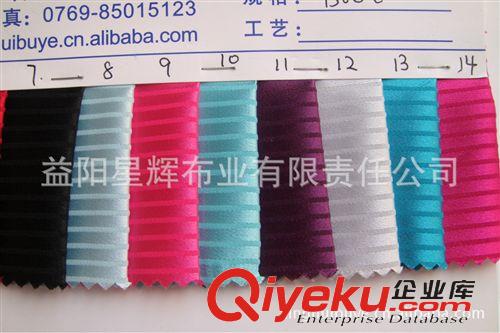 里布 提花壓花雙條紋色丁仿真絲面料家紡服裝睡衣面料里料 CL54原始圖片3