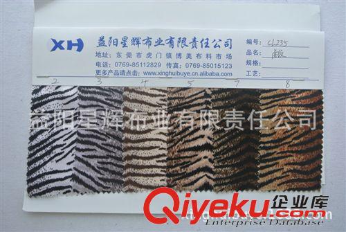 色丁 仿真絲絲光色丁里布豹紋花服裝睡衣面料里料系列原始圖片3
