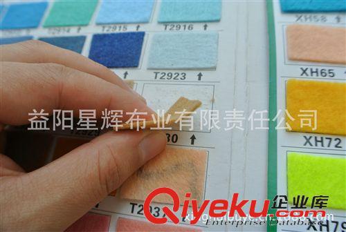 無紡布 1MM厚彩色針刺毛氈布不織布無紡布，玩具刺繡服飾商標手工藝品布原始圖片3