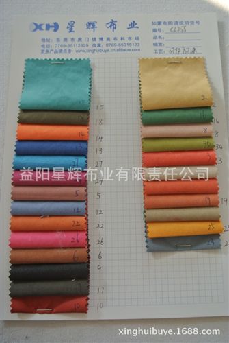 風衣面料 磨砂洗水仿羊皮面料，羽絨服風衣夾克服裝用布 CL255