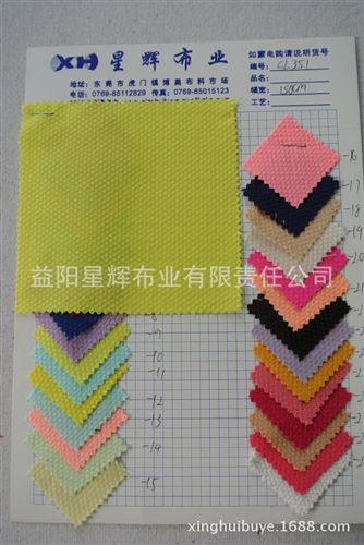 民族風(fēng)格面料 時(shí)尚提花布  女裝女裙服裝面料 CL351