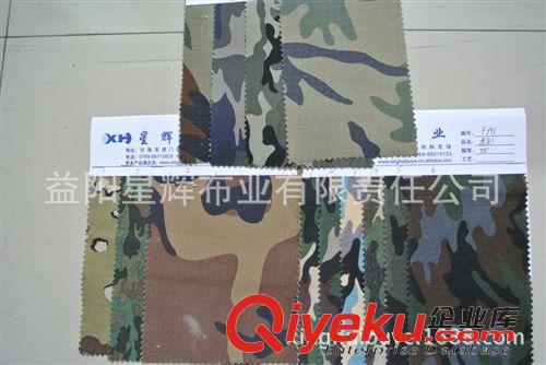 迷彩印花系列 迷彩印花布料，服裝鞋材箱包手袋用布