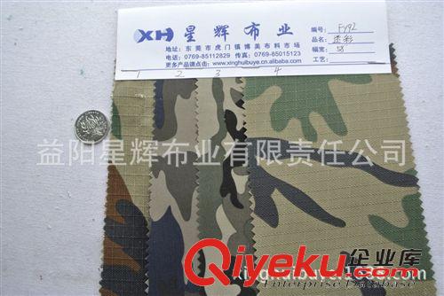 迷彩印花系列 迷彩印花布料，服裝鞋材箱包手袋用布