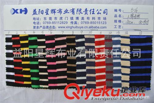 針織面料 32S純棉拉架色織1.0cm/2.0cm條紋針織面料，T恤汗布服裝面料