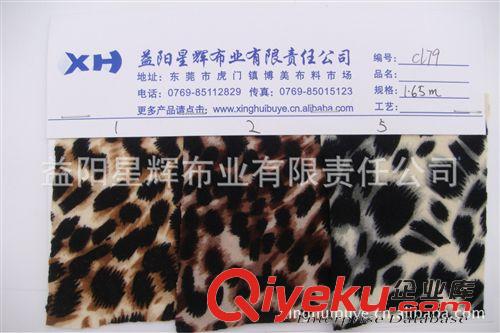 針織面料 32S純棉拉架色織1.0cm/2.0cm條紋針織面料，T恤汗布服裝面料