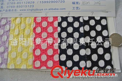 針織面料 1CM圓點針織提花雙色圓點提花針織布, 女裝帽子童裝鞋材用布 B205原始圖片3