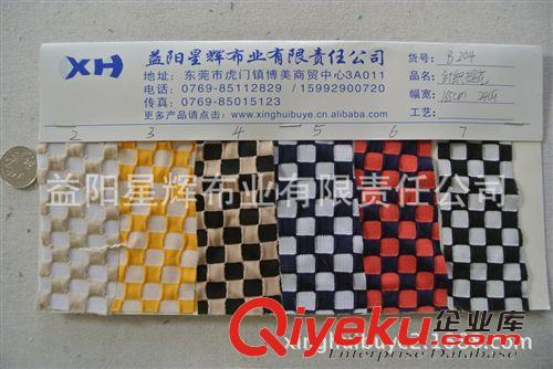 針織面料 1CM圓點針織提花雙色圓點提花針織布, 女裝帽子童裝鞋材用布 B205
