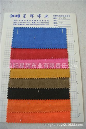 全棉帆布系列 廠家直銷全棉12安士帆布，鞋材箱包手袋購(gòu)物袋用布