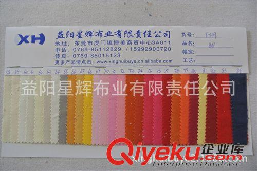 全棉帆布系列 全棉8安士染色帆布72*40全棉染色帆布 鞋材箱包手袋購物袋 FY49原始圖片2