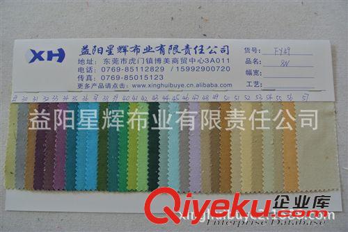 全棉帆布系列 全棉8安士染色帆布72*40全棉染色帆布 鞋材箱包手袋購物袋 FY49原始圖片3