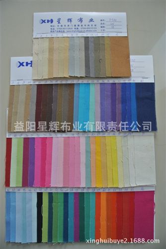 全棉帆布系列 印花帆布碎花帆布印花，鞋材箱包手袋用布 FY150/FY151