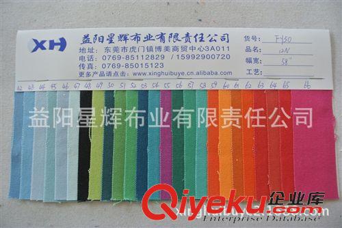 全棉帆布系列 全棉12安染色帆布147寬純棉帆布， 鞋材箱包手袋購物袋用布 FY50原始圖片3