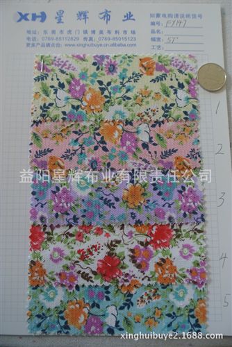 全棉帆布系列 全棉12安染色帆布147寬純棉帆布， 鞋材箱包手袋購物袋用布 FY50