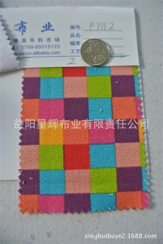 全棉帆布系列 彩虹格子印花帆布，帽子鞋材箱包手袋用布 FY152原始圖片3