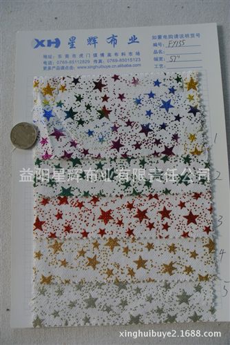 全棉帆布系列 五彩星星印花帆布，帽子鞋材箱包手袋用布 FY155