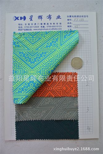 全棉帆布系列 12安帆布印色膠印五角星星 鞋材箱包手袋抱枕用布FY040