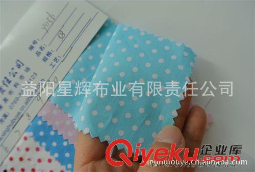 棉布染色／印花/扎染類 全棉133*72活性2.5MM圓點(diǎn)印花布 Y056原始圖片2