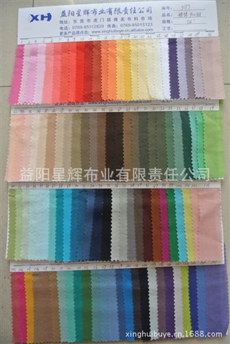 棉布染色／印花/扎染類 全棉色織圓點(diǎn)提花彈力布 Y283