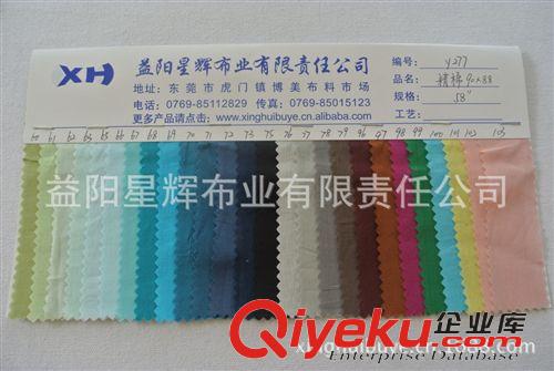 棉布染色／印花/扎染類 全棉90*88巴黎紗染色布   Y277原始圖片3
